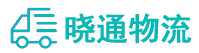 成都到阳明区物流公司